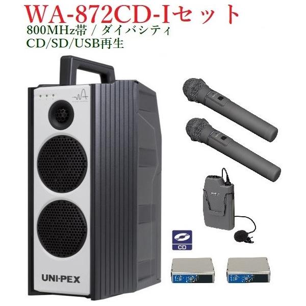 jybNX 800MHz hH`CXAvECDt/_CoVeB WA-872CD+WM-8400X2+WM-8100A+DU-850AX2