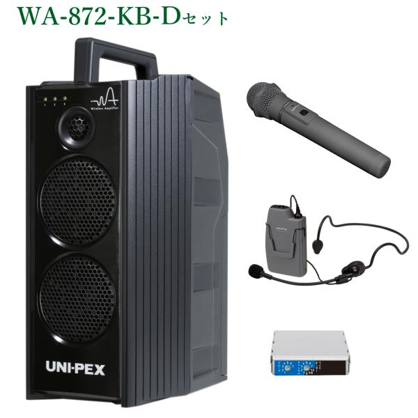 ユニペックス    防滴形ワイヤレスアンプ SD/USB/Bluetooth〓プレーヤー付　WA-872KB+WM-8400+WM-8131+DU-850A