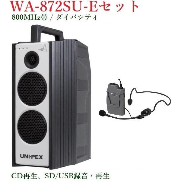 jybNX@800MHzіhH`nCp[CXAvZbg/CDESDt/_CoVeB WA-872SU+WM-8131