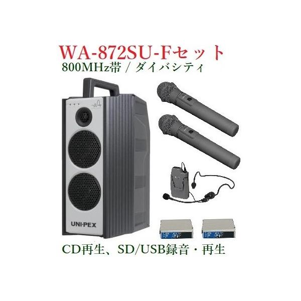 jybNX@800MHzіhH`nCp[CXAvZbg/CDESDt/_CoVeB WA-872SU+WM-8400X2+WM-8131+DU-850AX2