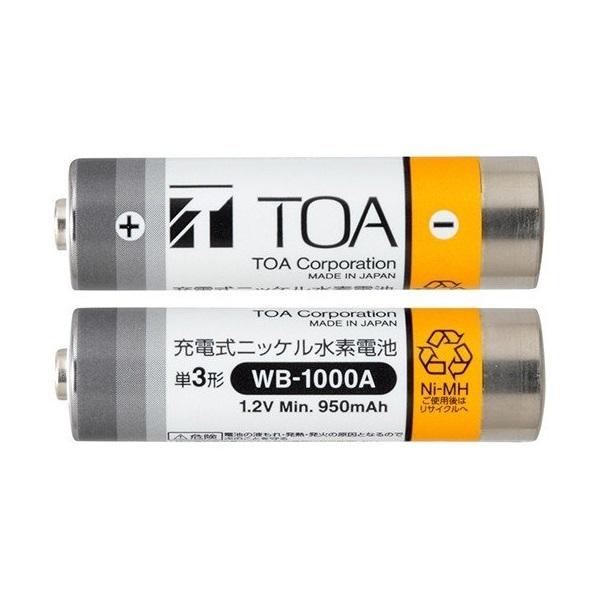 TOA  ワイヤレスマイク用充電電池 (※メーカー在庫希少)  WB-1000A-2