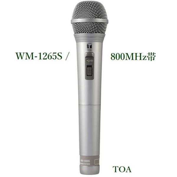 TOA WM-1270 ワイヤレスマイク マイクロホン Microphone 固 TOA WM-1270 ワイヤレスマイク 株式会社きとみ電器
