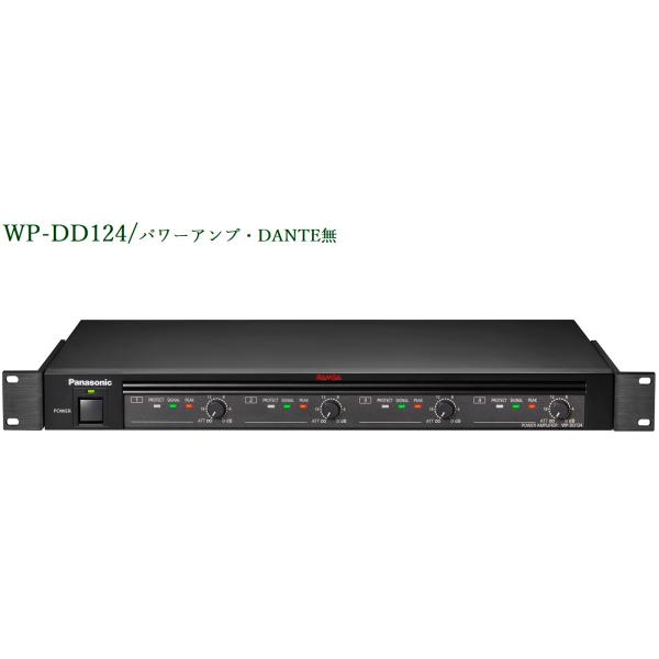 Panasonic デジタルパワーアンプ( ロー / ハイ 切替対応 ) WP-DD124
