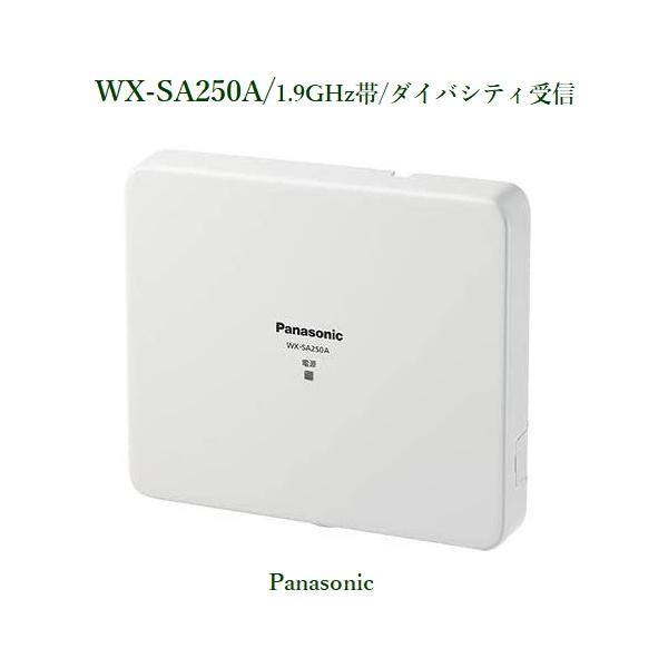 パナソニック ワイヤレスアンテナ WX-SA250A 未開封 2個セット Panasonic 1.9GHz帯ワイヤレスアンテナ / WX-SA250A : ヨコプロ - 通販