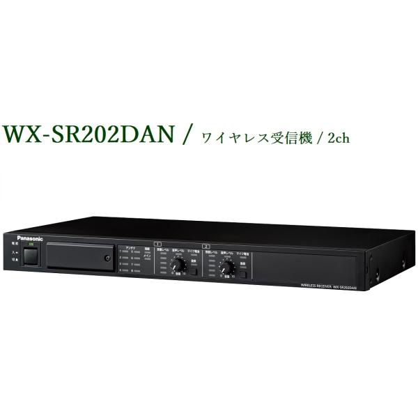 yokoproshop_wx-sr202dan