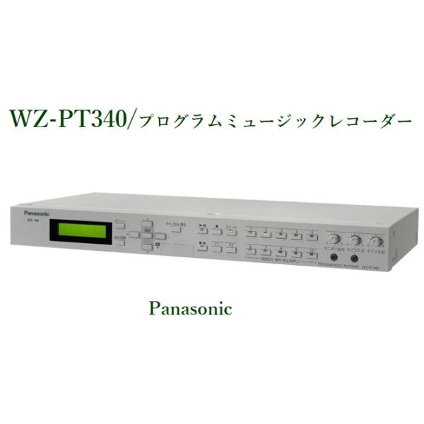 Panasonic vO~[WbNR[_[g@WZ-PT340