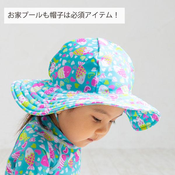 ベビー 帽子 Uv 日よけ帽子 Uvカット 帽子 Upf50 ブランド 子供 帽子 日よけ 女の子 男の子 赤ちゃん Fp0001 0002 ヨコロン 通販 Yahoo ショッピング