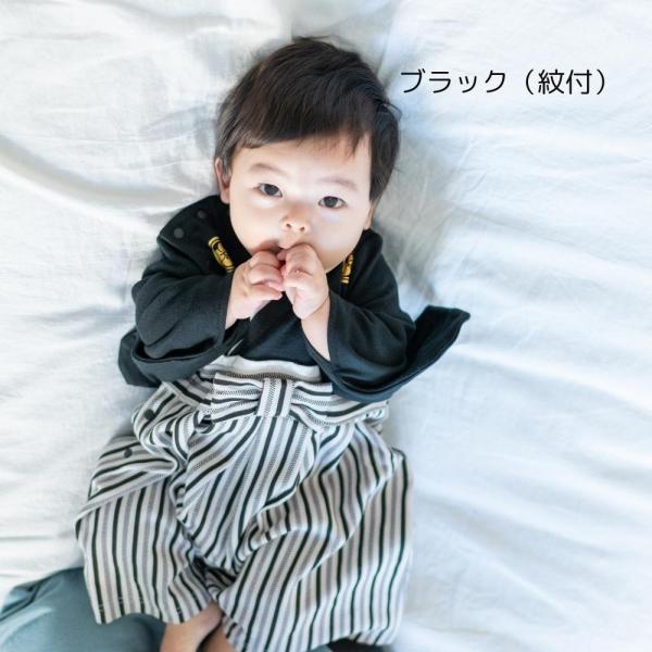 袴ロンパース 女の子 初節句 生地しっかり 全面開きで着せやすい 祖父母も大満足 70 80 90 Np0001 25 ヨコロン 通販 Yahoo ショッピング