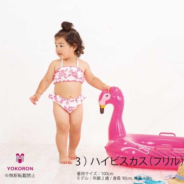 ベビー 水着 女の子 チューブトップ 水遊びパンツ ベビースイミング 日本製 ビキニ Ns0001 0001 ヨコロン 通販 Yahoo ショッピング