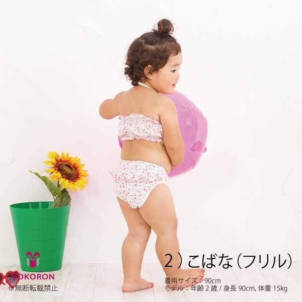 ベビー 水着 女の子 チューブトップ 水遊びパンツ ベビースイミング 日本製 ビキニ Ns0001 0001 ヨコロン 通販 Yahoo ショッピング