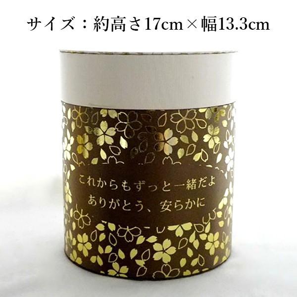 ybg m^Cv كP[XuSAKURAv 4p { ybg{ 茳{ ybgd ybgX A ~ ފ