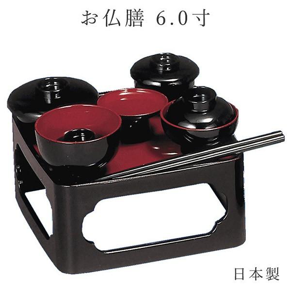 6寸 仏具 仏膳 神具」の人気商品一覧 | 安い商品を通販サイト