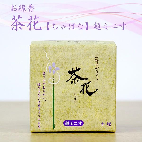   ~j 55g 6.0cm  ybg{ 茳{ ybgd Q { ~ ފ