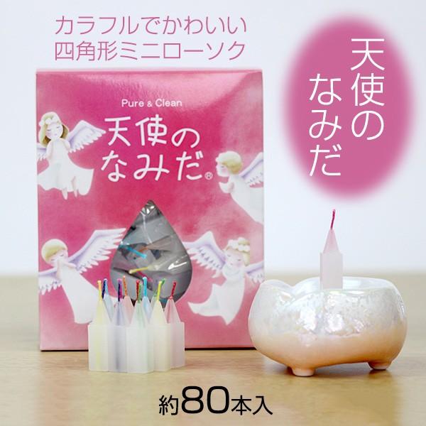 ~j[\N VĝȂ݂ 2.5cm lp` 80{ ybg{ 茳{ ybgd Q { ~ ފ