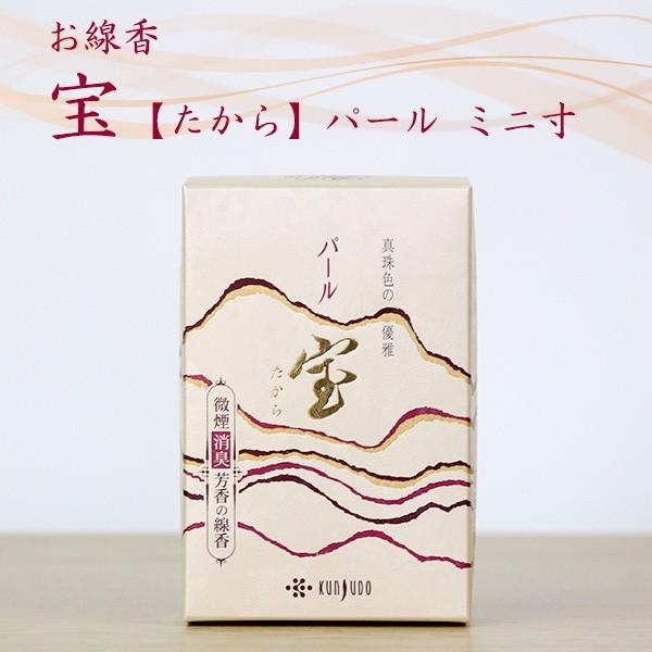   p[ ~j 70g 9cm  ybg{ 茳{ ybgd Q { ~ ފ