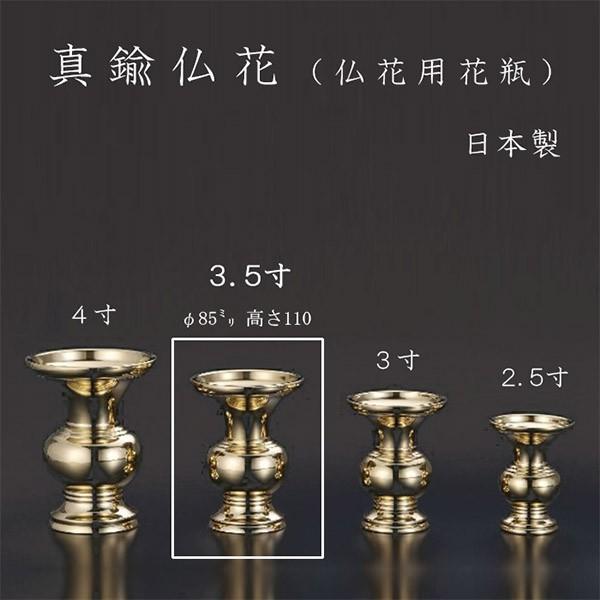 ^J3.5 ԗpԕr iJ ~ ފ