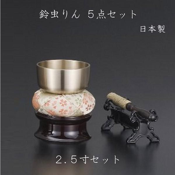 钎2.5 5_Zbg iJ ~ ފ