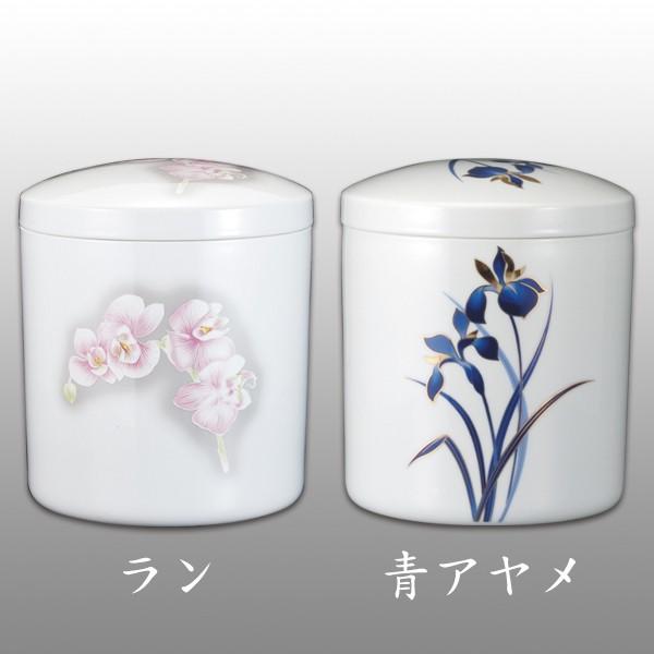 骨壺 骨壷 四季の花柄 ラン・青アヤメ・紅白梅・もみじ・桜 ネジ付き蓋