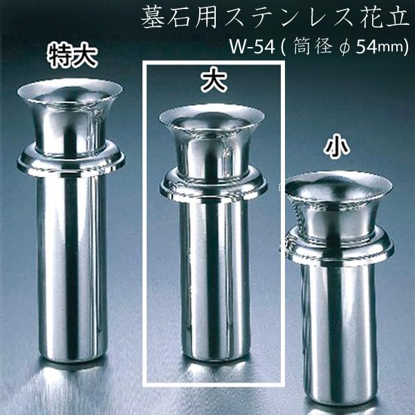 XeXԗ W-54(j iJ  Q { ~ ފ