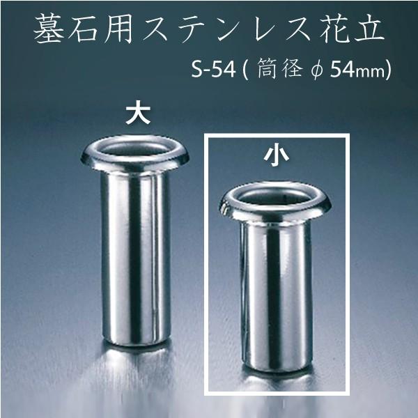 XeXԗ S-54(j iJ  Q { ~ ފ