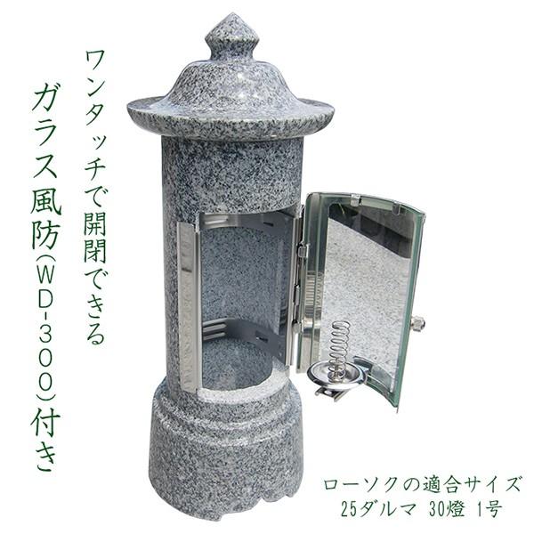 ローソク立 石のローソク立 1型標準型 1対2本セット 墓前ローソク立 蝋燭