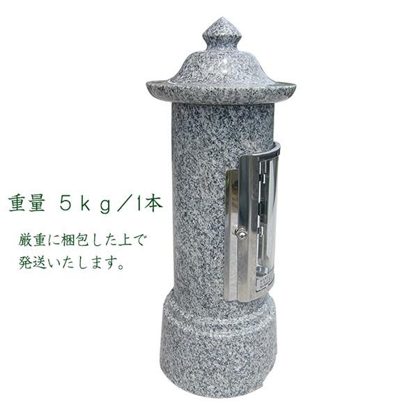 ローソク立 石のローソク立 1型標準型 1対2本セット 墓前ローソク立 蝋燭