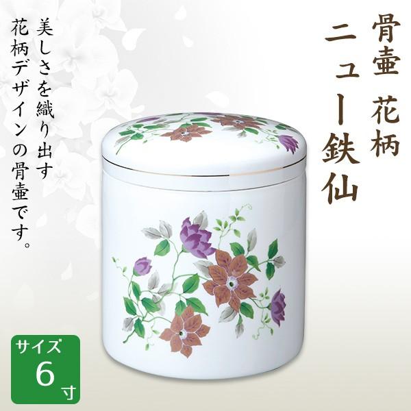   ԕ j[S 6  茳{ d I ~ ފ y\ȍz