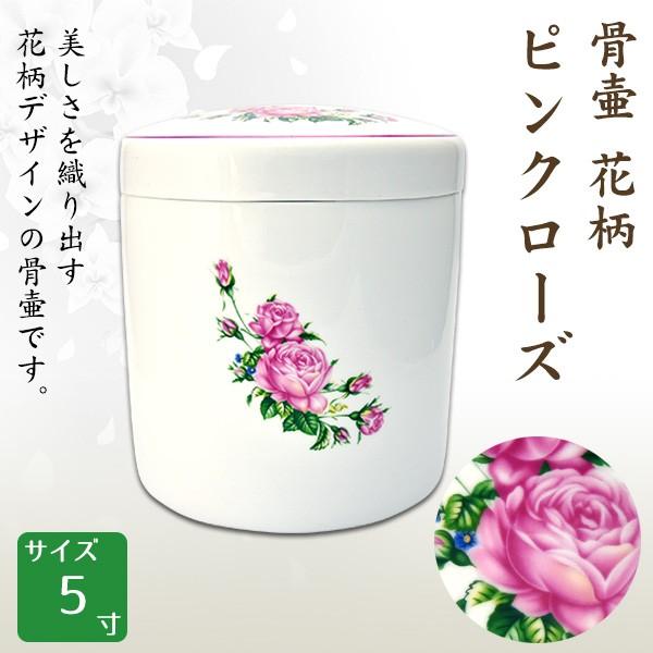   ԕ sN[Y 5  茳{ d I ~ ފ y\ȍz