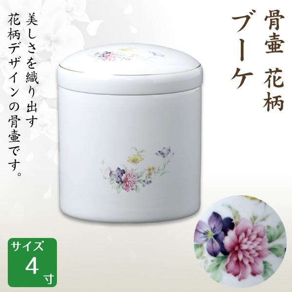   ԕ u[P 4  茳{ d I ~ ފ y\ȍz