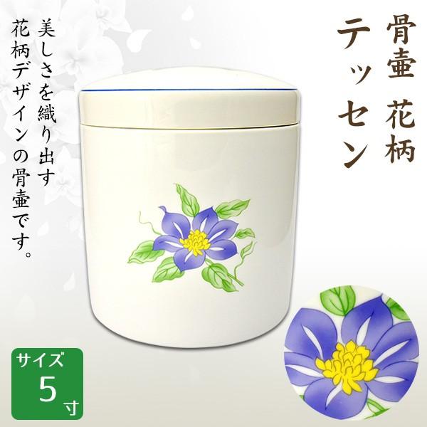   ԕ ebZ 5  茳{ d I ~ ފ y\ȍz