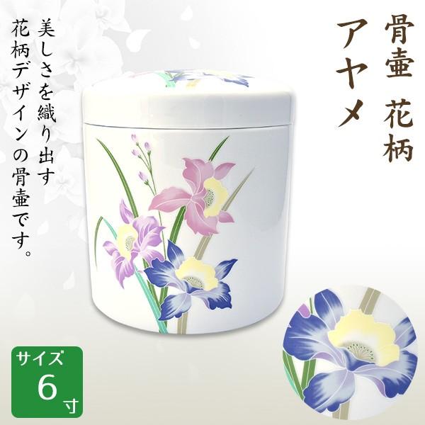   ԕ A 6  茳{ d I ~ ފ y\ȍz