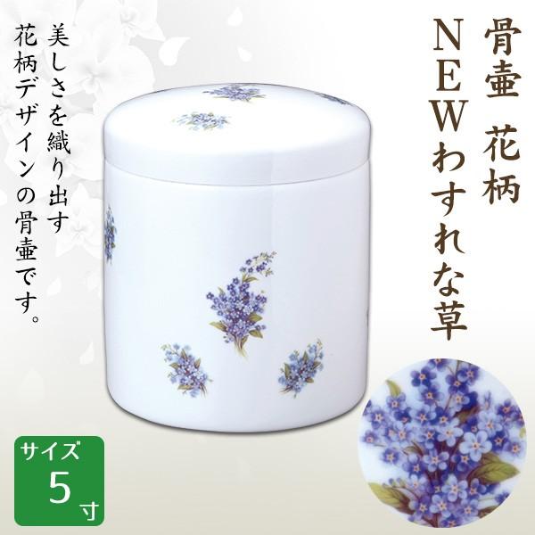   ԕ NEW킷ȑ 5  茳{ d I ~ ފ y\ȍz