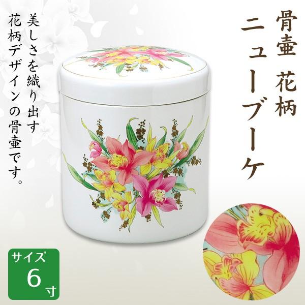   ԕ j[u[P 6  茳{ d I ~ ފ y\ȍz