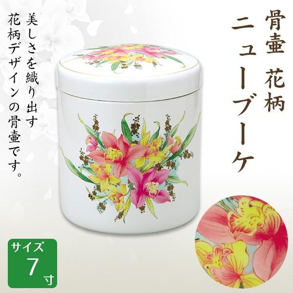   ԕ j[u[P 7  茳{ d I ~ ފ y\ȍz