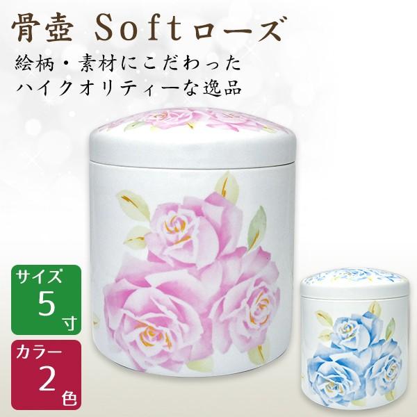  Soft[Y sNEu[ 5  茳{ d I ~ ފ y\ȍz