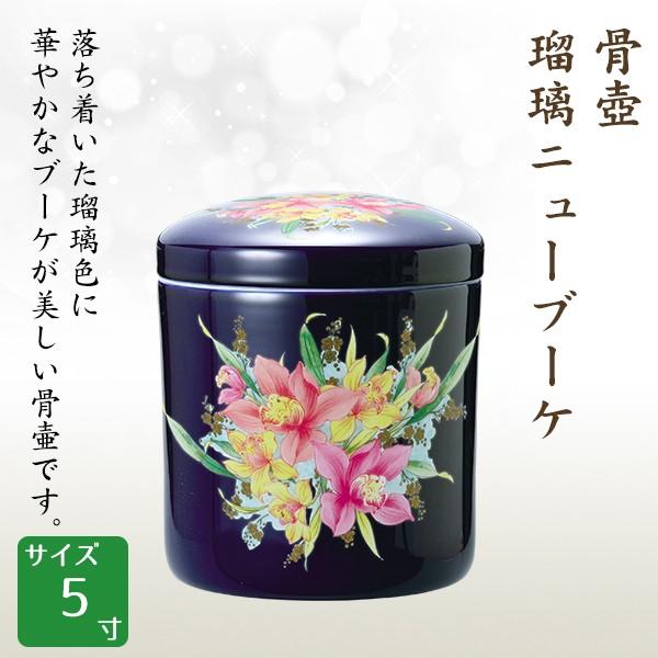   ڗj[u[P 5  茳{ d I ~ ފ y\ȍz