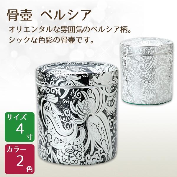   xVA Vo[EubN 4  茳{ d I ~ ފ y\ȍz