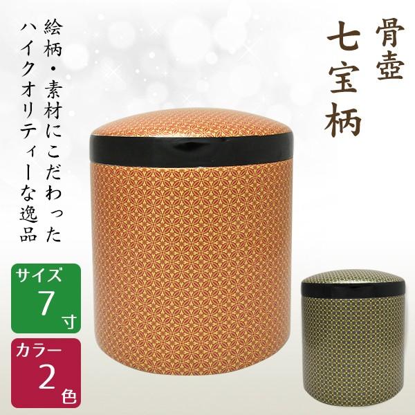    gE 7  茳{ d I ~ ފ  y\ȍz