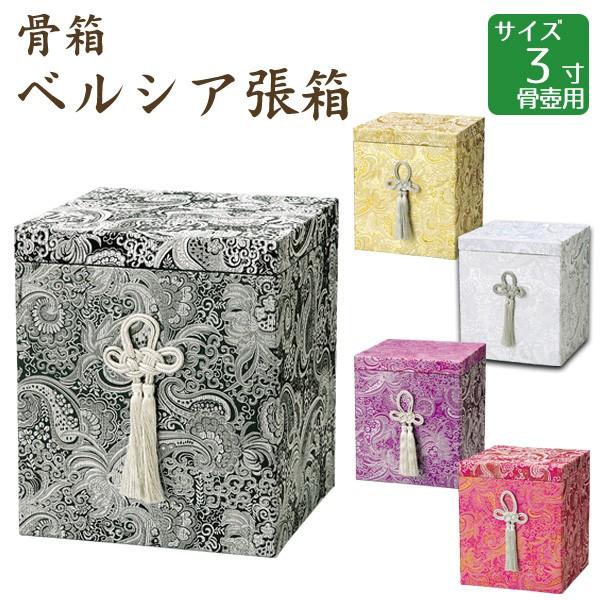  xVA EEEsNE 3p  茳{ d I ~