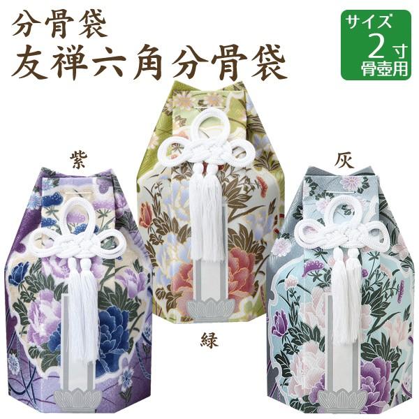  FTZp E΁ED 2p  茳{ d I ~