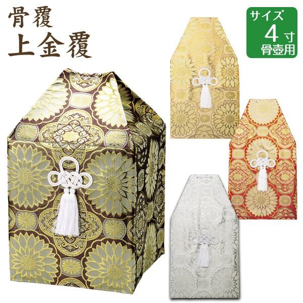   EEԁE 4p  茳{ d I ~