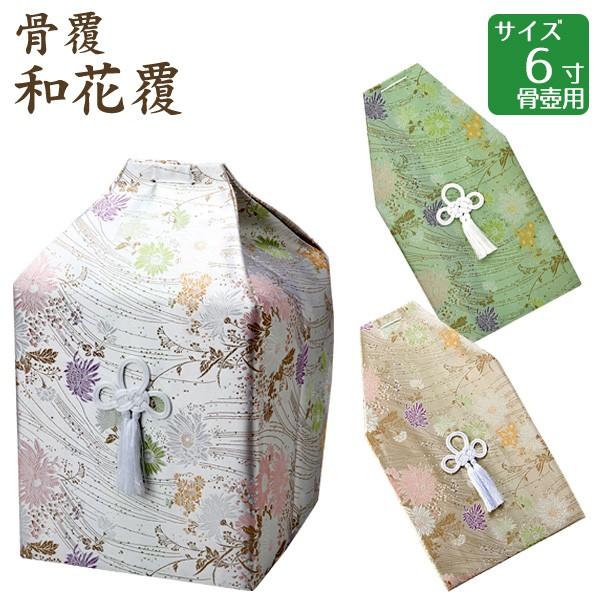  aԕ E΁E 6p  茳{ d I ~