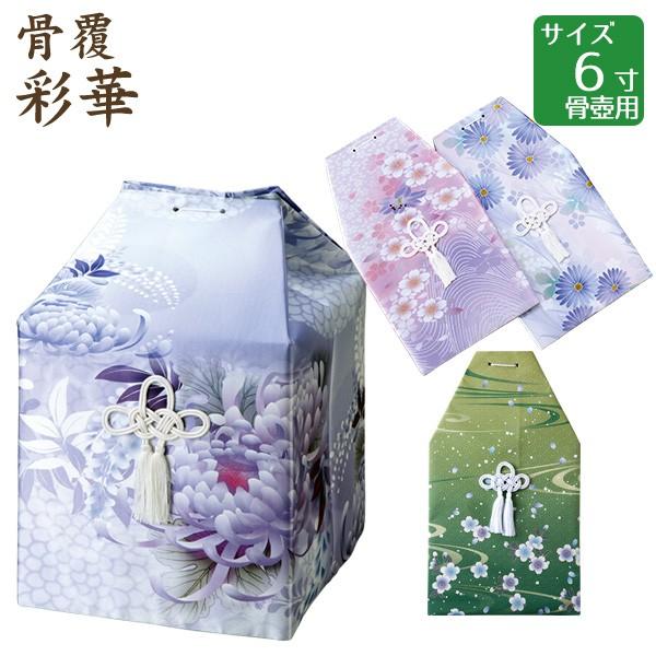  ʉ sNEu[EO[Ep[v 6p  茳{ d I ~
