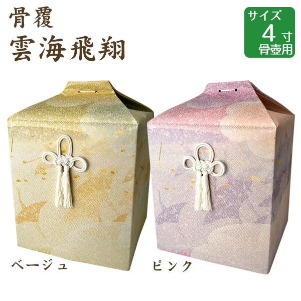  _C x[WEsN 4p  茳{ d I ~