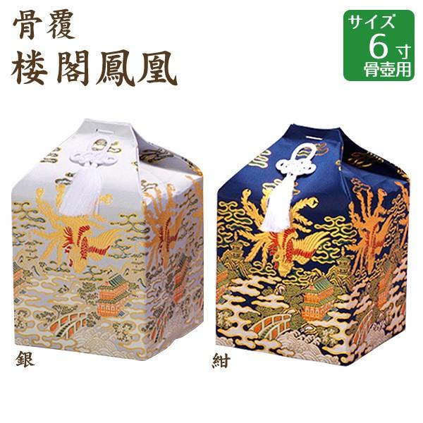  OtP E 6p  茳{ d I ~