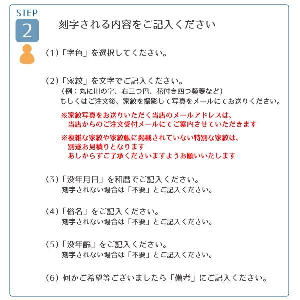 骨壺刻字 レーザー刻字 枠 家紋彫刻 枠 家紋 没年月日 俗名 没年齢 組み合わせグループa 骨壺用 Skkokuji3 横田石材 Yahoo 店 通販 Yahoo ショッピング