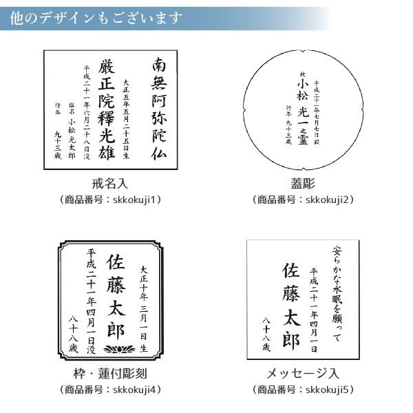 骨壺刻字 レーザー刻字 枠 家紋彫刻 枠 家紋 没年月日 俗名 没年齢 組み合わせグループa 骨壺用 Skkokuji3 横田石材 Yahoo 店 通販 Yahoo ショッピング