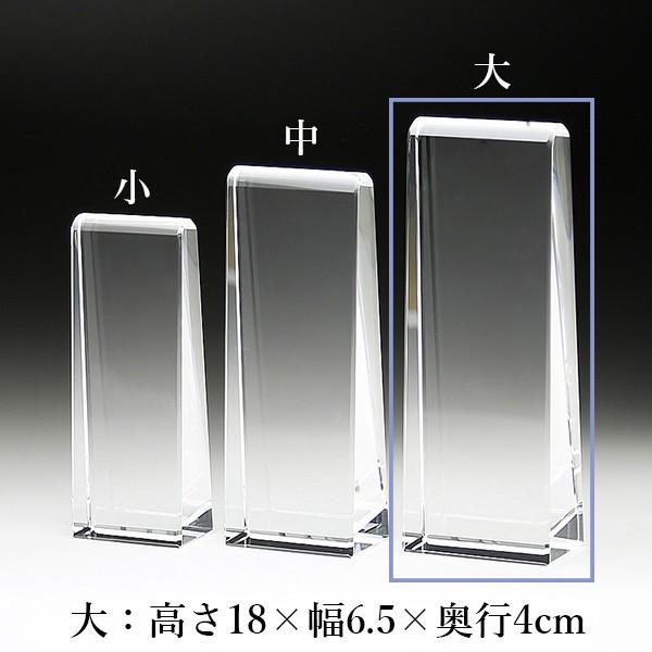 ペット用仏具 ペット位牌 側面ダイヤカット 長方形lサイズ Kp 24u ソフィアクリスタル ガラス ペット供養 写真 カラー印刷 お盆 お彼岸 Www Midatlanticobgyn Com