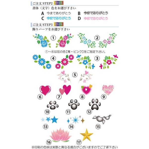 ペット用仏具 ペット位牌 側面ダイヤカット 長方形lサイズ Kp 24u ソフィアクリスタル ガラス ペット供養 写真 カラー印刷 お盆 お彼岸 Www Midatlanticobgyn Com