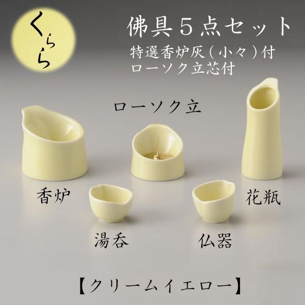  ŋ5_Zbg N[CG[  d Y ybg ~ ފ y܂tz